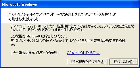 クリックで拡大