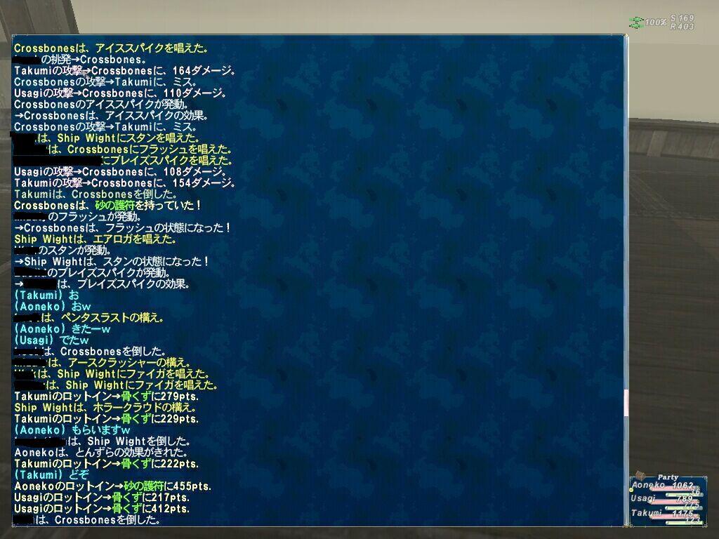 クリックで拡大