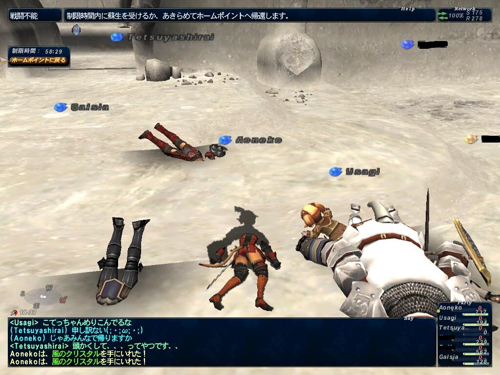 クリックで拡大