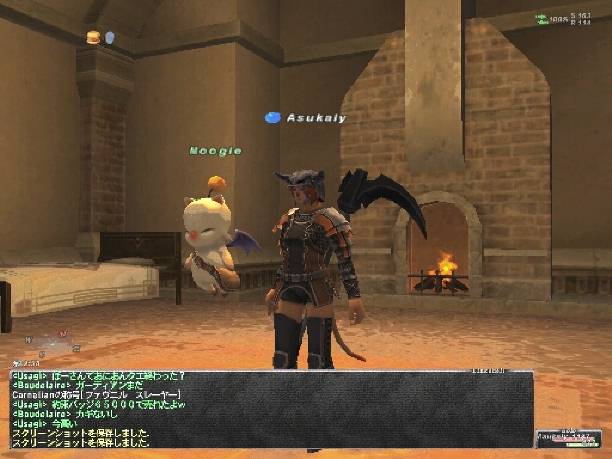 クリックで拡大