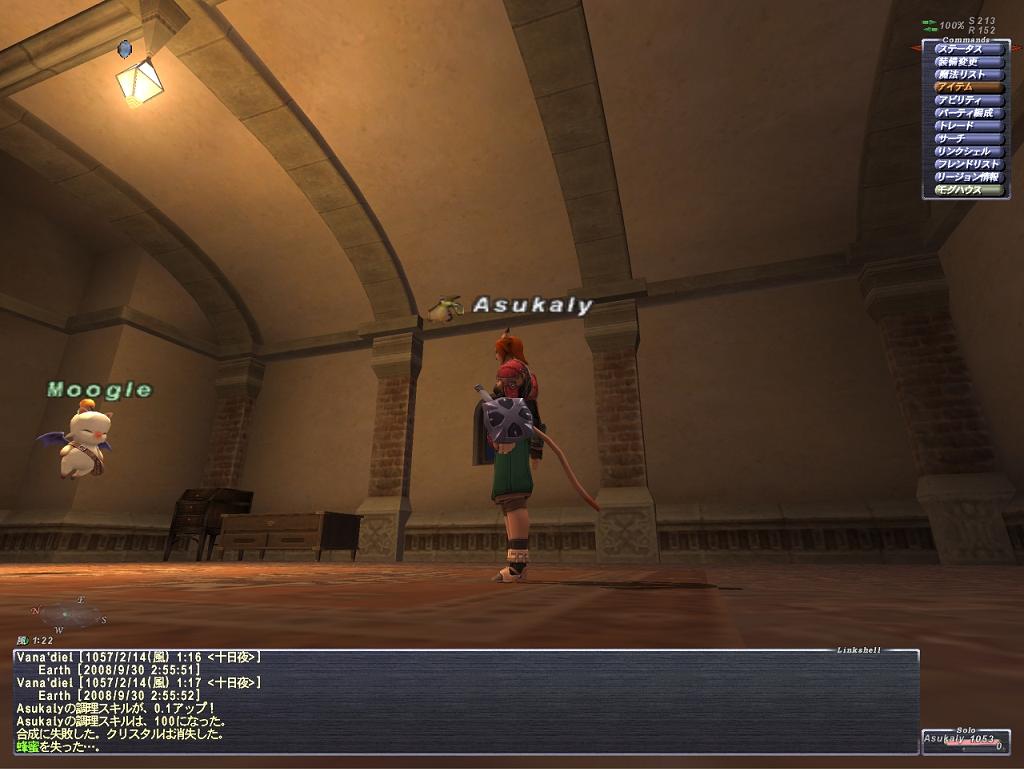 クリックで拡大