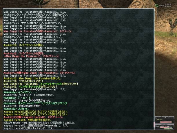 クリックで拡大