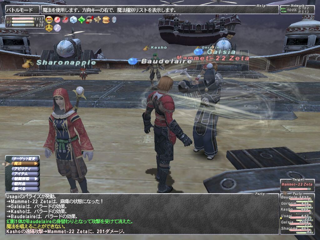 クリックで拡大