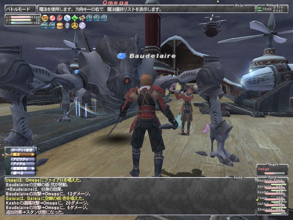 クリックで拡大