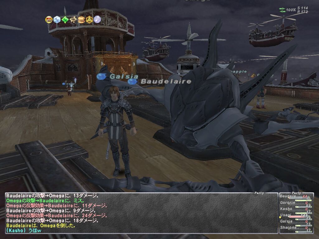 クリックで拡大