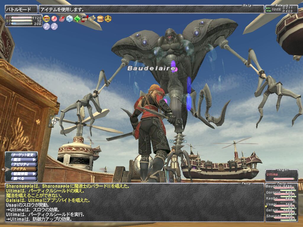 クリックで拡大