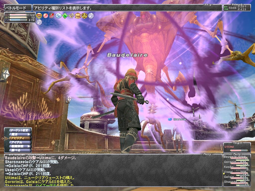 クリックで拡大