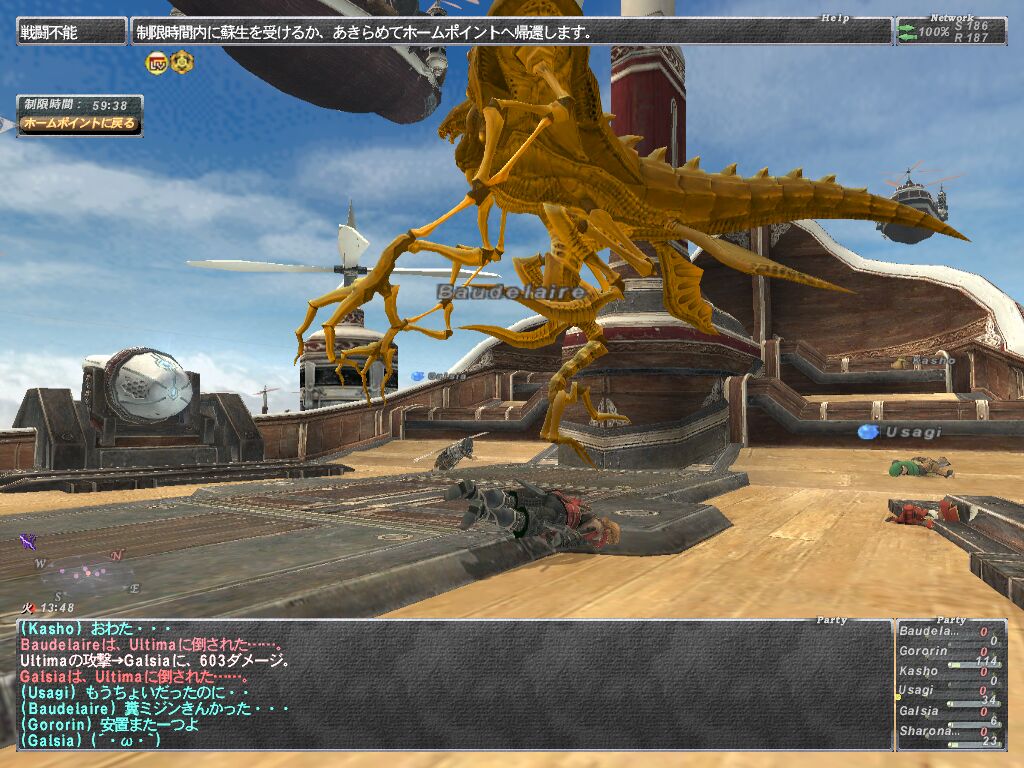 クリックで拡大