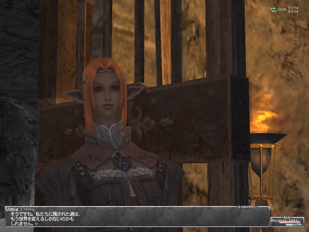 クリックで拡大