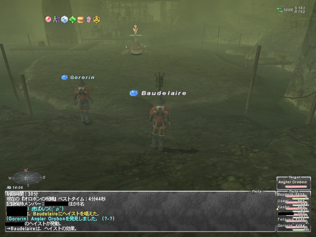 クリックで拡大