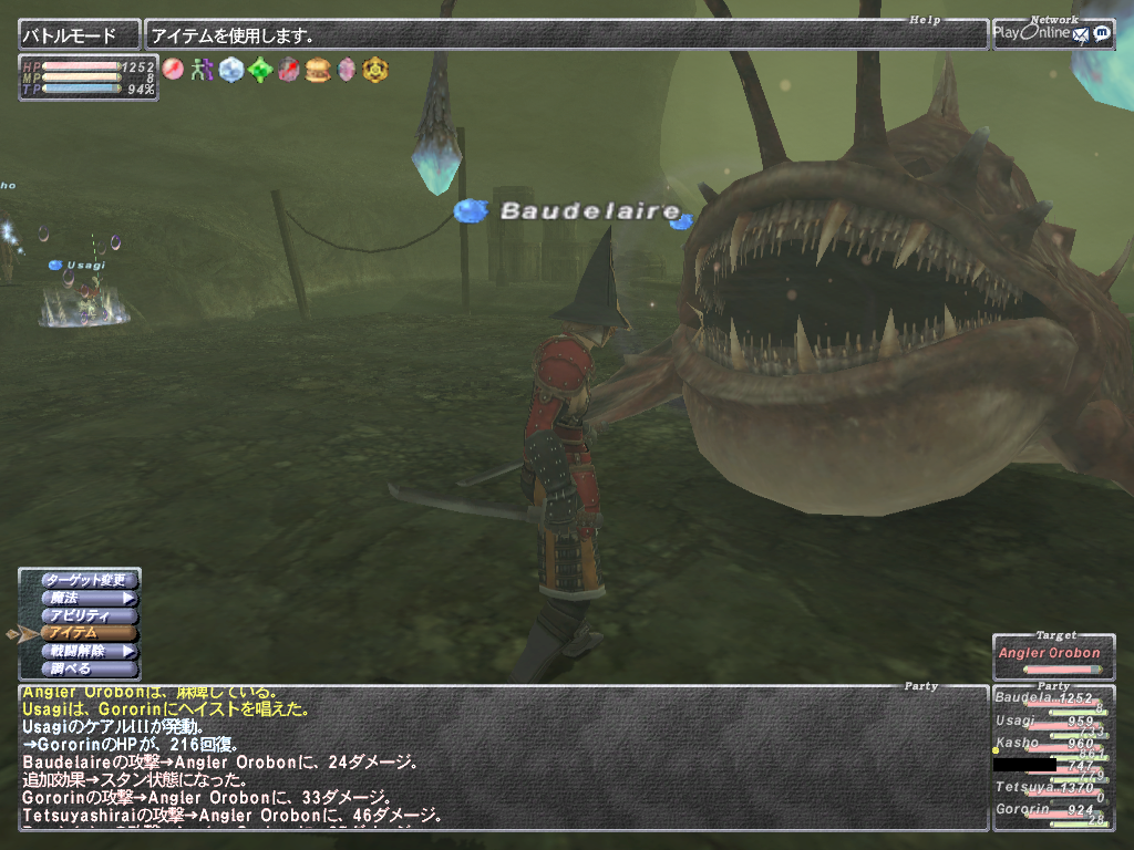 クリックで拡大