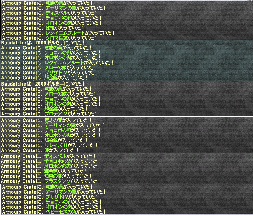 クリックで拡大