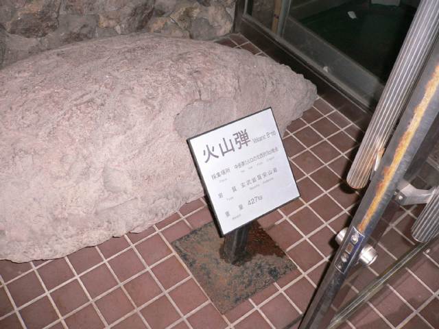 クリックで拡大